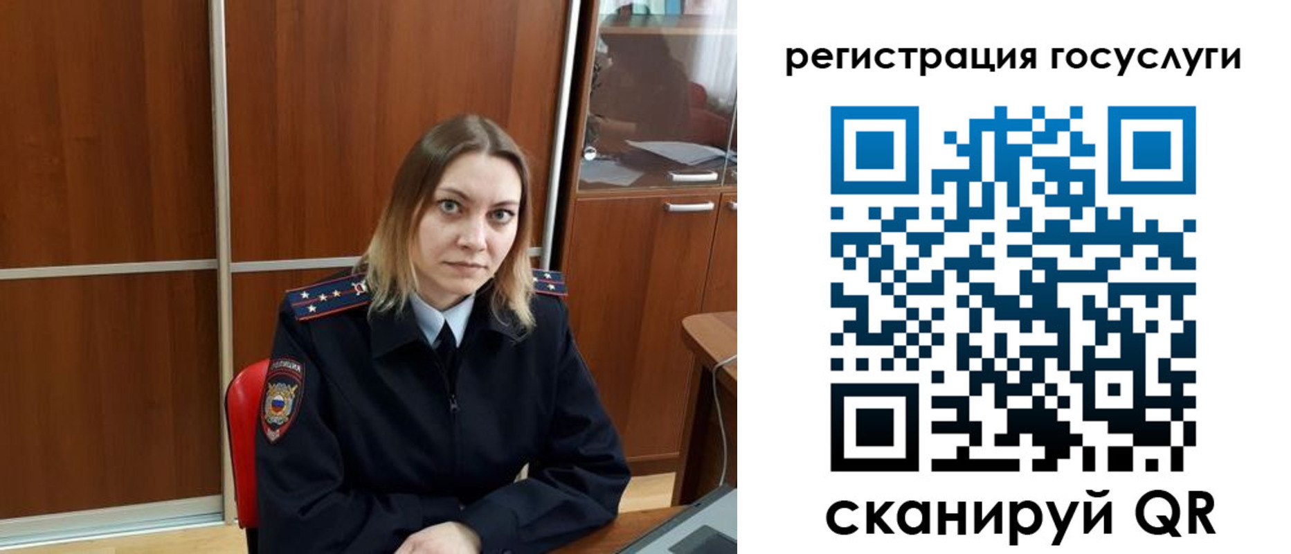 временная регистрация недорого в Гусь-Хрустальном