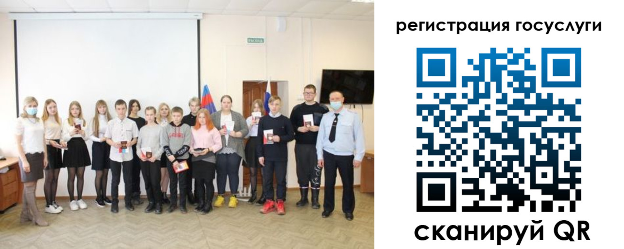 регистрация для дет. сада в Гусь-Хрустальном