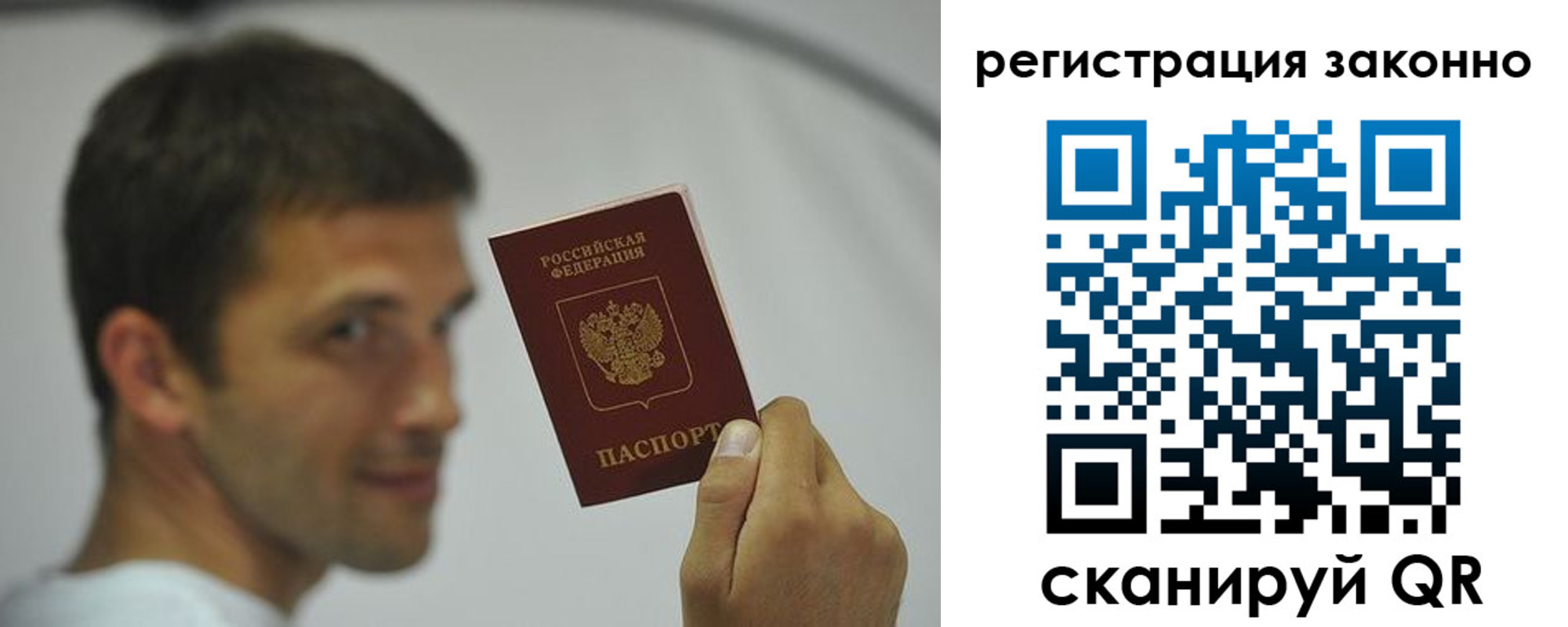 пропишу в квартире в Гусь-Хрустальном