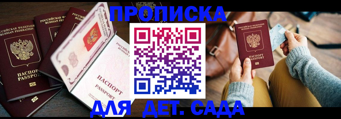 регистрация для школы в Гусь-Хрустальном