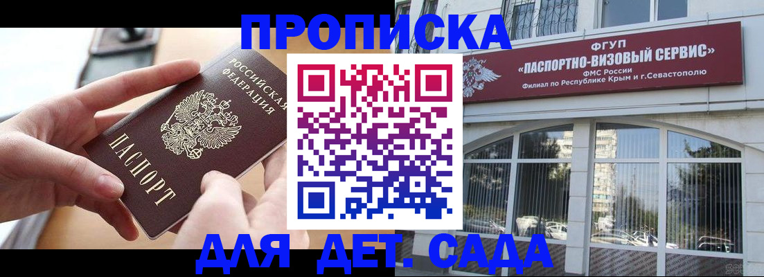 временная регистрация собственник в Гусь-Хрустальном